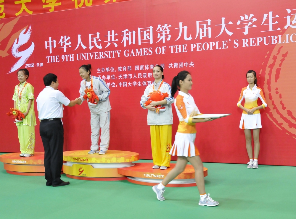 2012年第九届全国大学生运动会