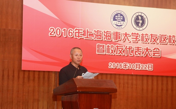 1986级水运管理专业校友代表叶强发言 1986级水运管理专业校友代表叶强发言