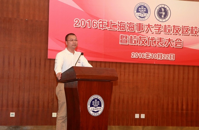 1992级水运财会专业校友代表何伟建发言 1992级水运财会专业校友代表何伟建发言