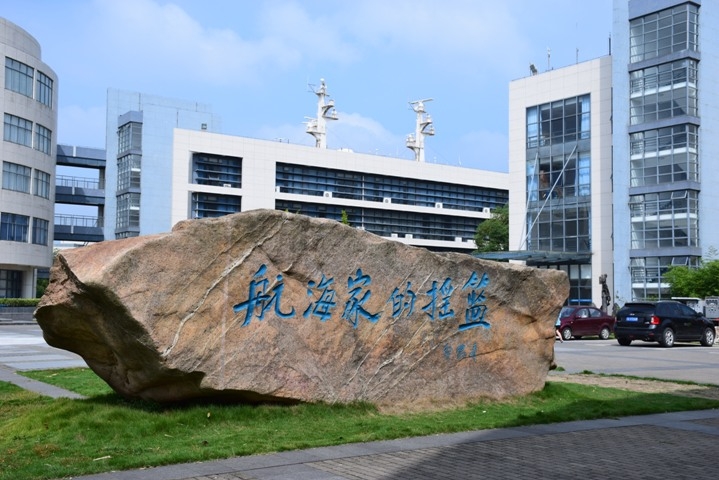 为了振兴中华海运 为了振兴中华海运