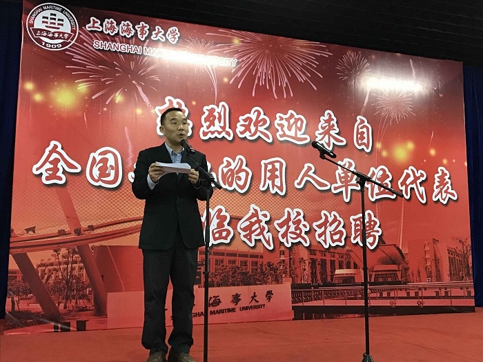 党委副书记、副校长王海威致辞 党委副书记、副校长王海威致辞