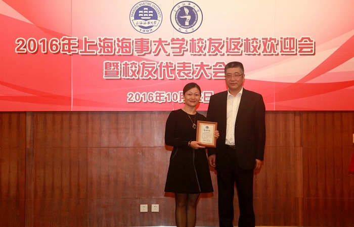 招商银行上海分行机构部总经理邓琳琳接受上海海事大学校友移动服务大厅赞助鸣谢牌 招商银行上海分行机构部总经理邓琳琳接受上海海事大学校友移动服务大厅赞助鸣谢牌