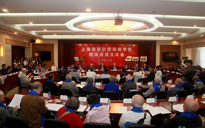商船学院校友会成立大会现场 商船学院校友会成立大会现场