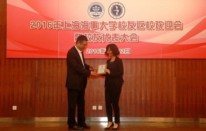 上海蓝矩信息科技有限公司执行董事潘莉接受上海海事大学校友移动服务大厅技术支持鸣谢牌 上海蓝矩信息科技有限公司执行董事潘莉接受上海海事大学校友移动服务大厅技术支持鸣谢牌