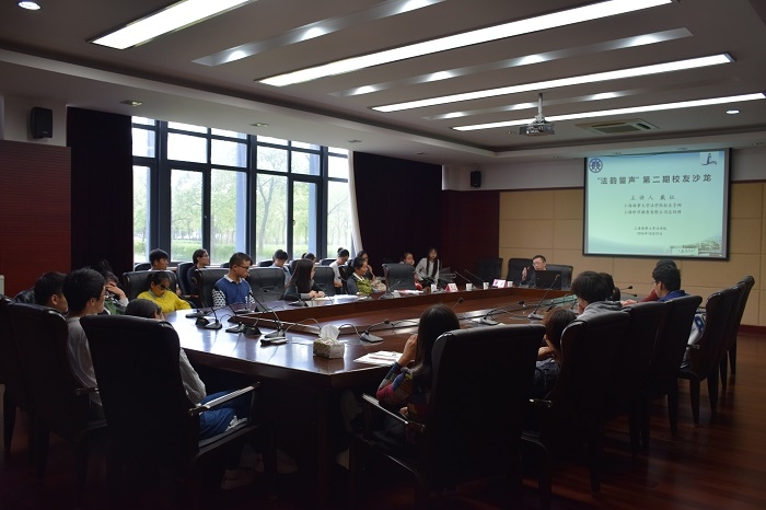 校友沙龙 校友沙龙