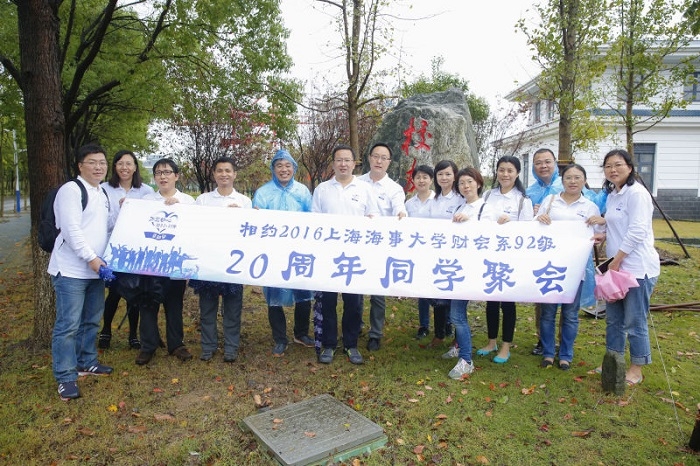 1992级水运财会专业校友 1992级水运财会专业校友