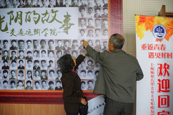 光阴的故事 光阴的故事