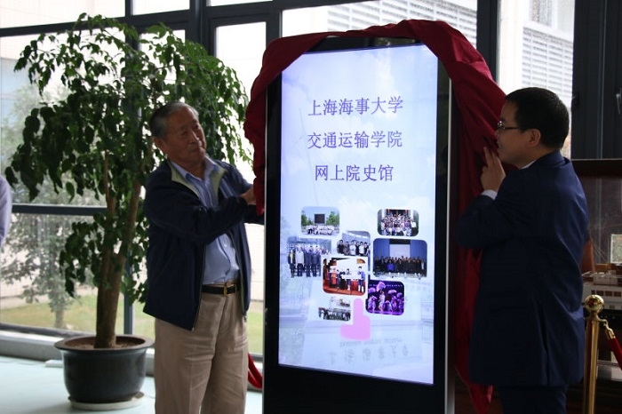揭幕网上院史馆 揭幕网上院史馆
