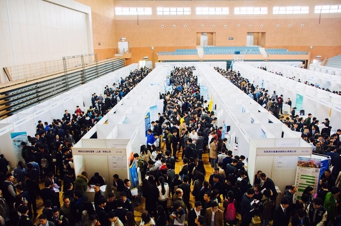 招聘会现场 招聘会现场