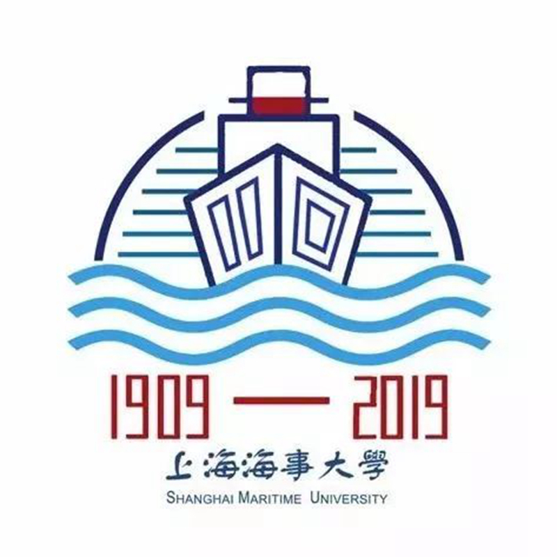 平面类三等奖:《上海海事大学110周年校庆logo设计》——张夏雨 平面类三等奖:《上海海事大学110周年校庆logo设计》——张夏雨