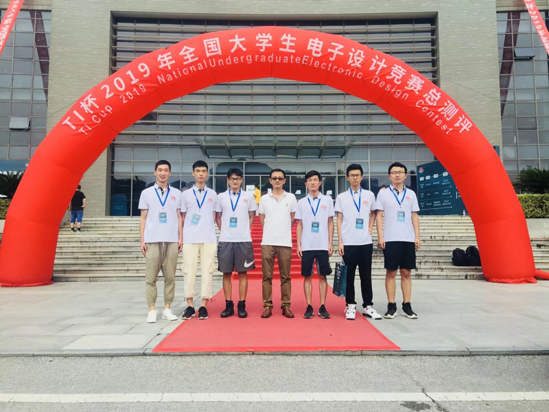 2019全国大学生电子设计大赛全国一等奖 2019全国大学生电子设计大赛全国一等奖