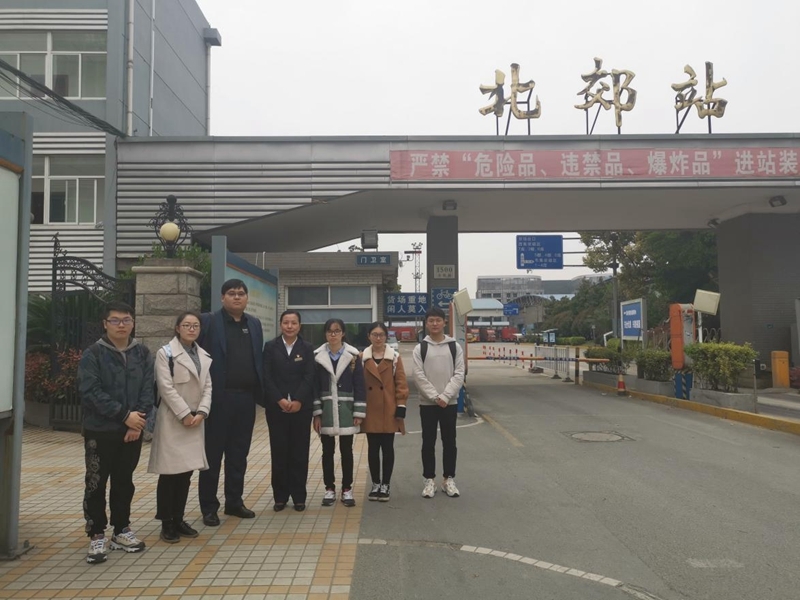 赴上海铁路局货运中心调研 赴上海铁路局货运中心调研