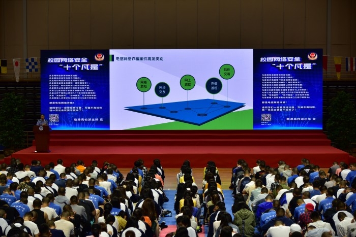 校园防诈骗宣传 校园防诈骗宣传