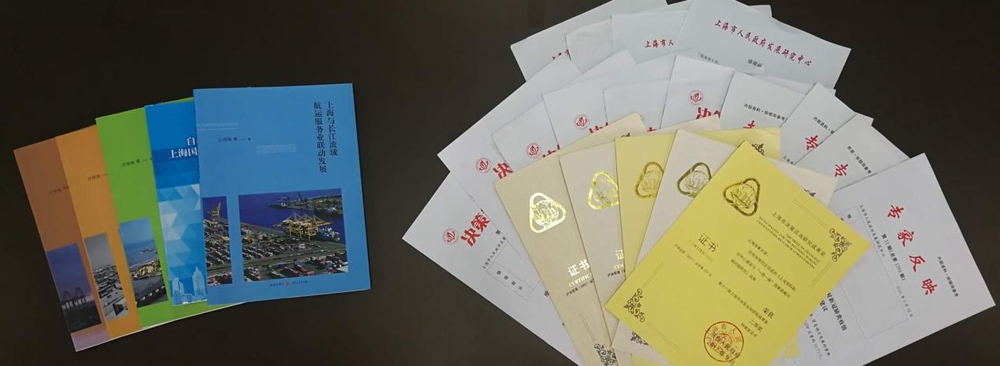 研究基地部分成果 研究基地部分成果