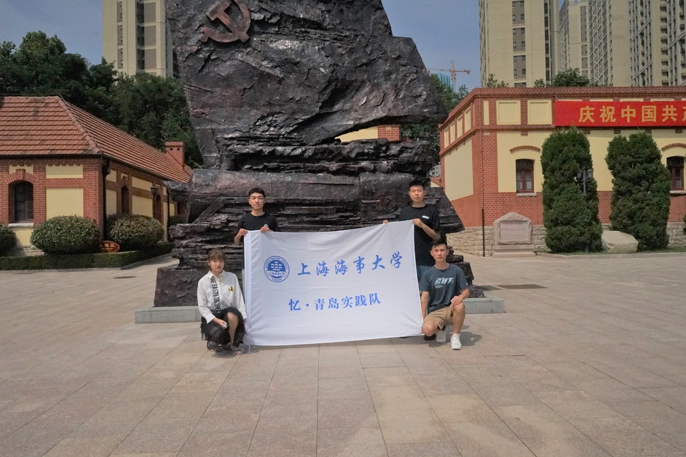 20200801020108591400.jpg 在青岛参观党史纪念馆