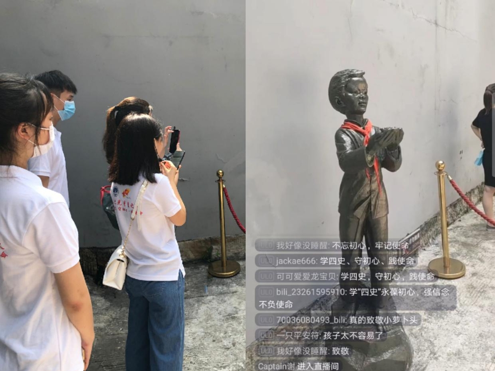 20200819112948679000.jpg “B站”直播介绍“小萝卜头”宋振中烈士