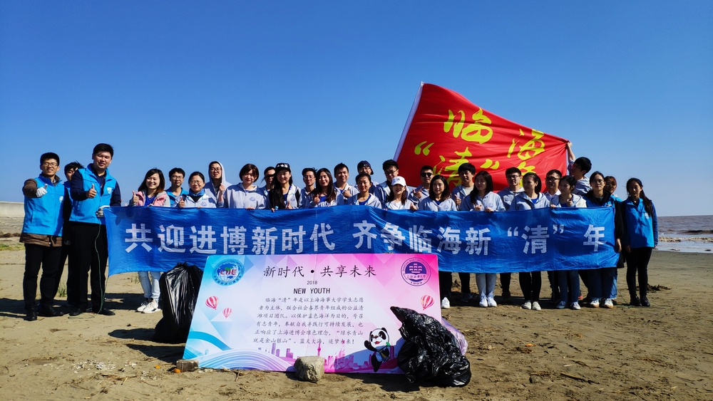 20201201071626631000.jpg 临海“清”年进博会城市文明志愿者