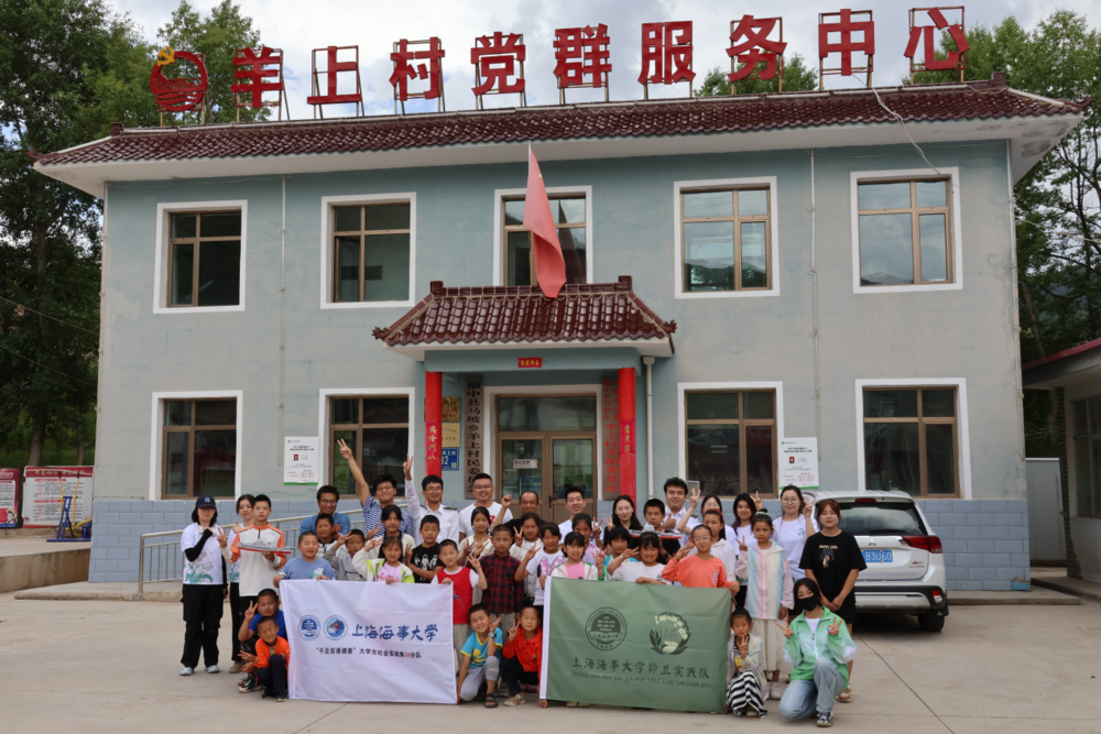 铃兰实践队支教合影