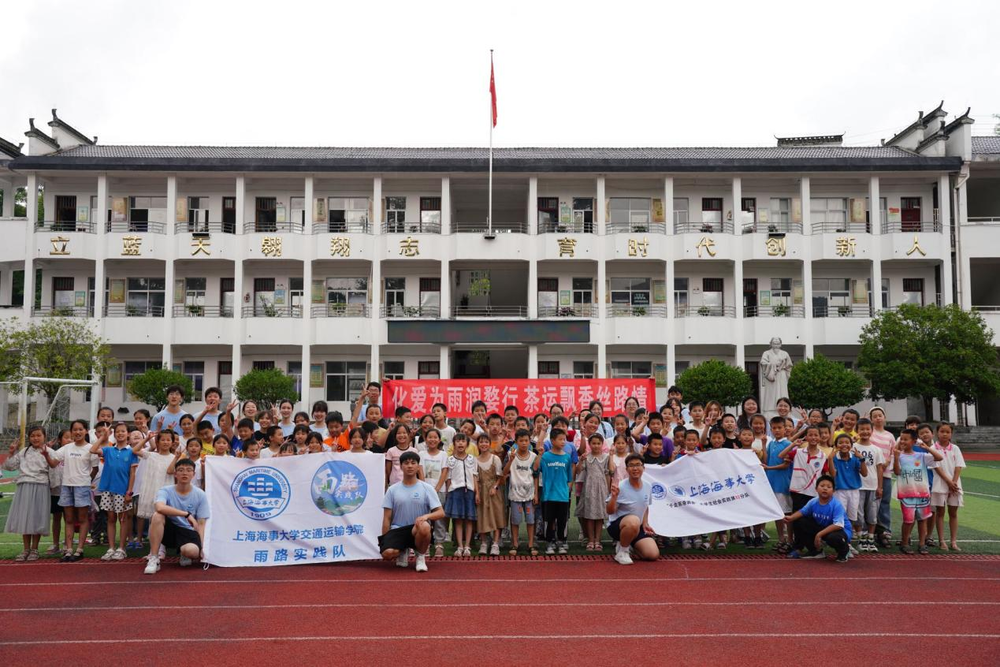 雨路实践队队员们与希望小学的同学们合影