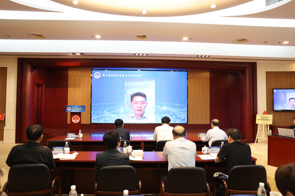 20230927020246309800.jpg 张顺洪主论坛发表演讲