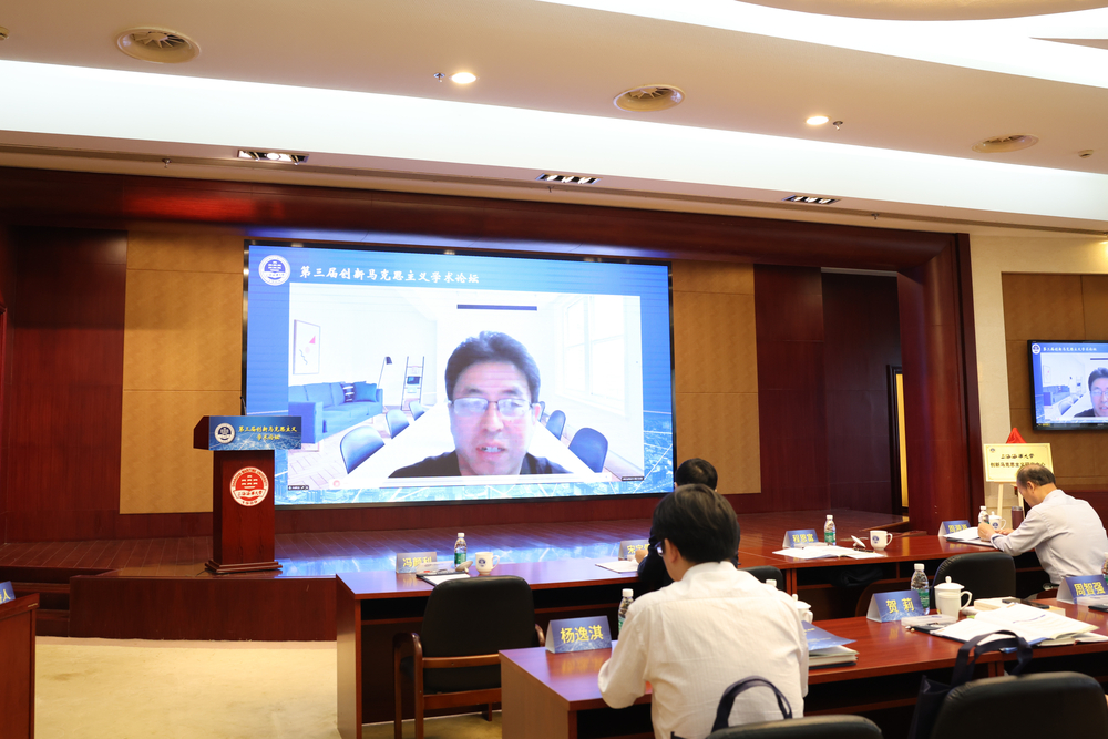 20230927020254980500.jpg 宋朝龙主论坛发表演讲