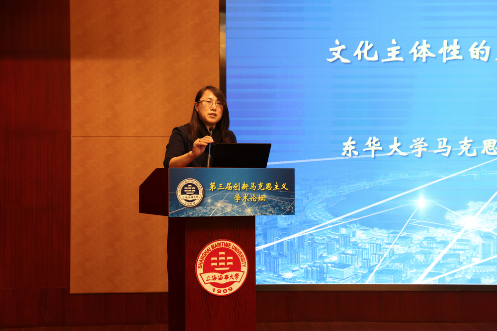 20230927020308235300.jpg 王治东主题发言发表演讲