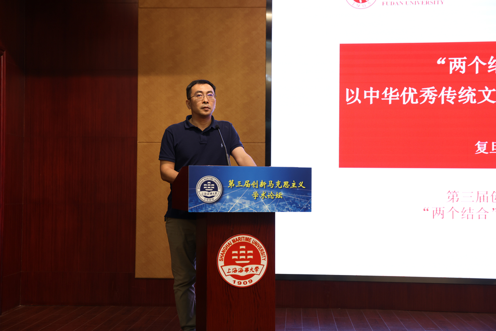 20230927020317821000.jpg 彭召昌主题发言发表演讲