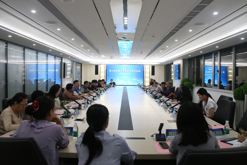 20230927020320919900.jpg 青年学者沙龙