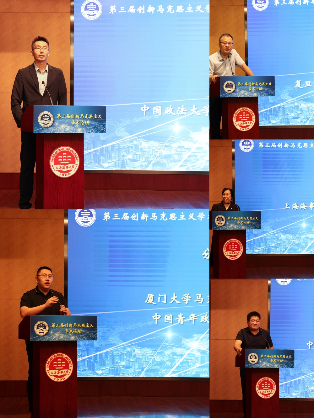 20230927020328223700.jpg 各分论坛主持人分享小组交流情况