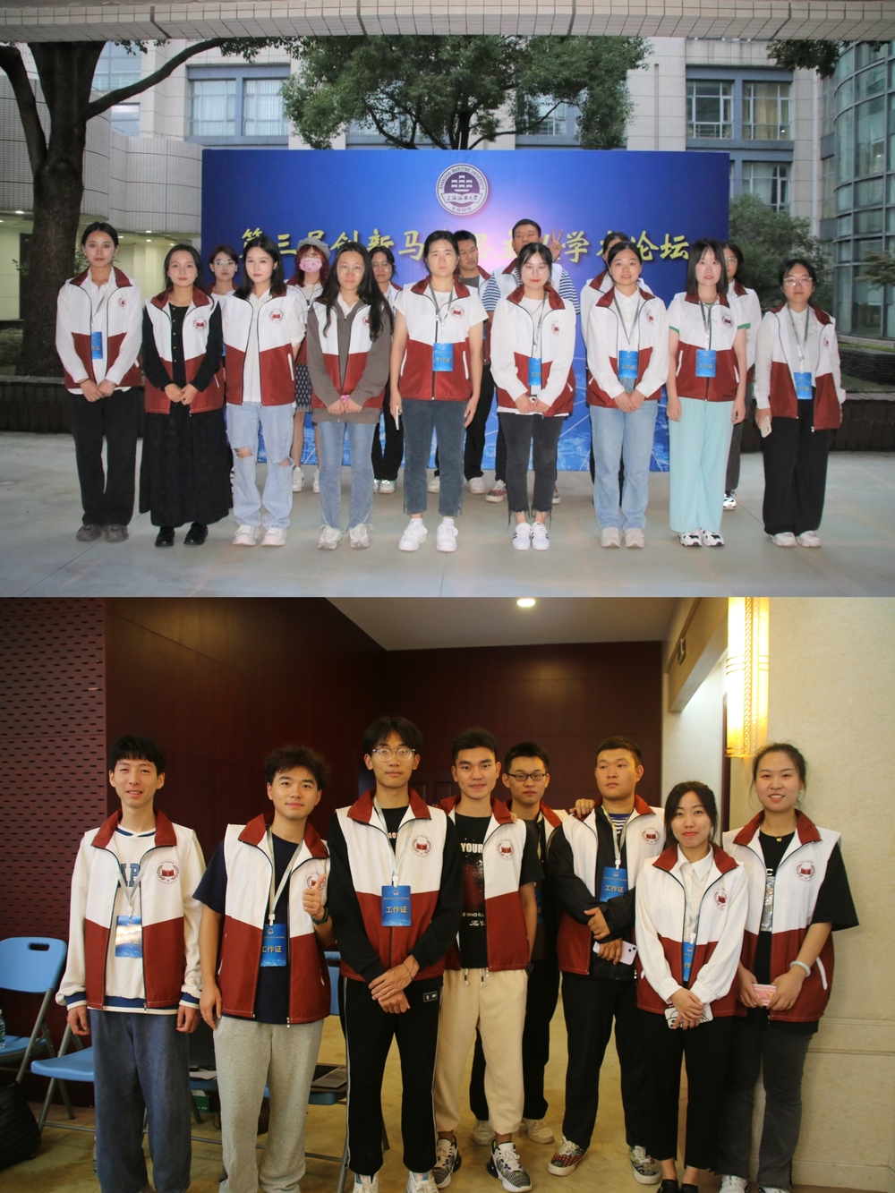 20230927020331426800.jpg 马克思主义学院部分论坛志愿者合影