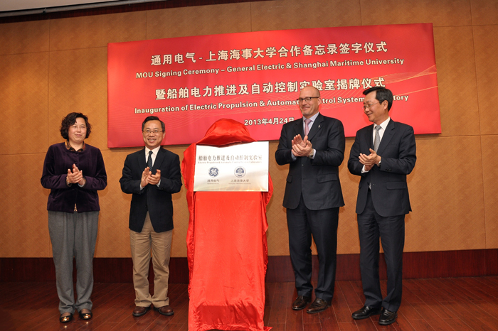 上海市人大常委会郑惠强副主任、中国海运集团许立荣总经理、上海市教委袁雯副主任、通用电气Power Conversion全球总裁乔·马基诺先生共同为实验室揭牌 上海市人大常委会郑惠强副主任、中国海运集团许立荣总经理、上海市教委袁雯副主任、通用电气Power Conversion全球总裁乔·马基诺先生共同为实验室揭牌