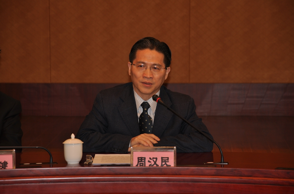 周汉民主委致辞 周汉民主委致辞