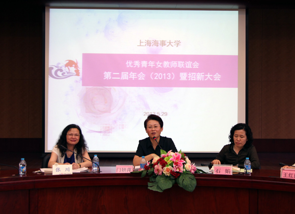 门妍萍副书记讲话 门妍萍副书记讲话