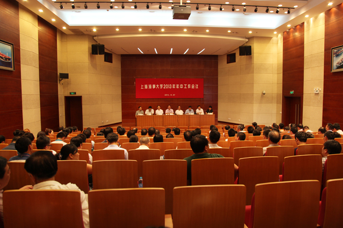 会议现场 会议现场