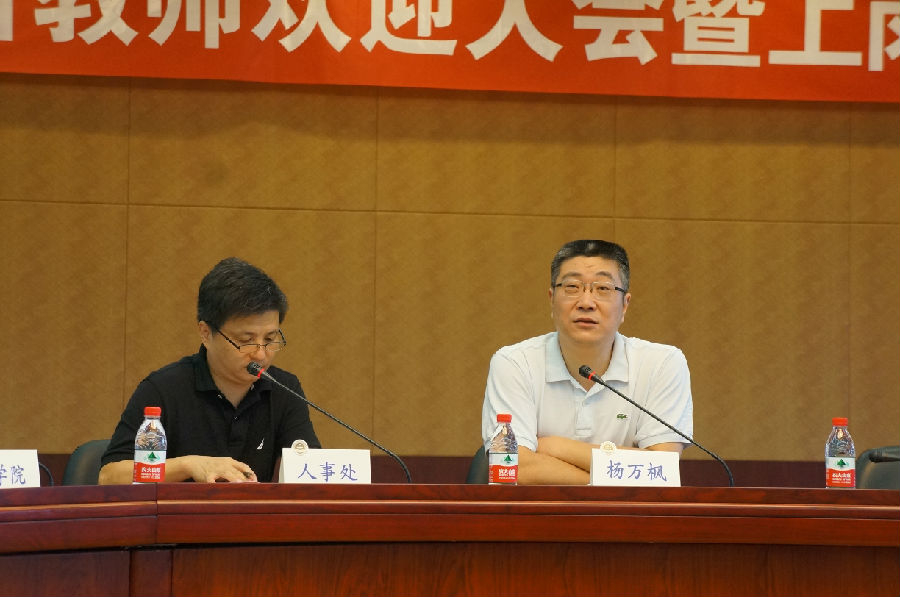 杨万枫副校长致辞 杨万枫副校长致辞