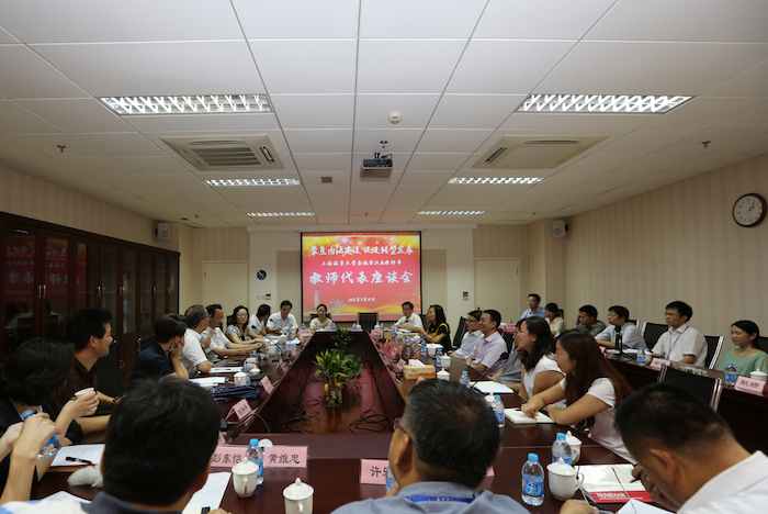 座谈会会场 座谈会会场