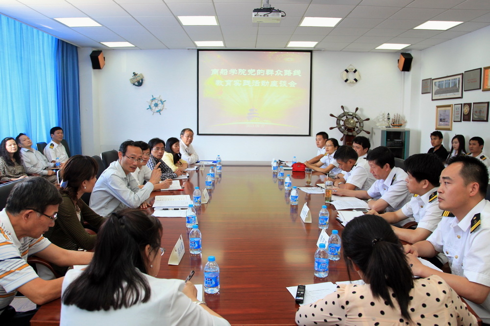 黄有方校长与商船学院师生座谈