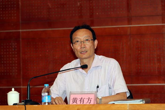 黄有方校长主持大会 黄有方校长主持大会