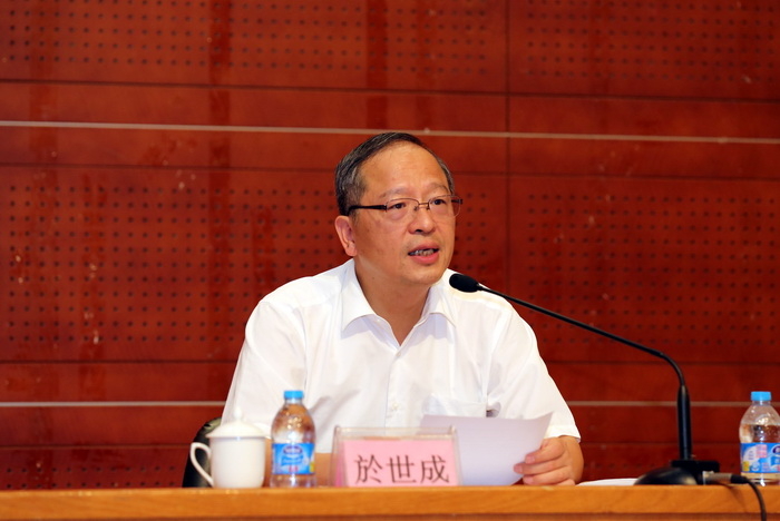於世成书记作动员报告 於世成书记作动员报告