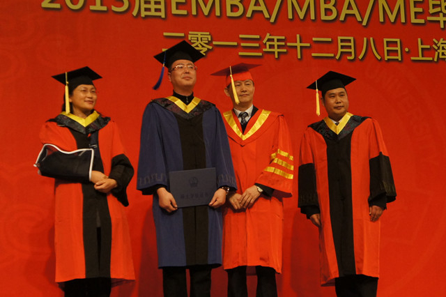 颁发学位证书 颁发学位证书