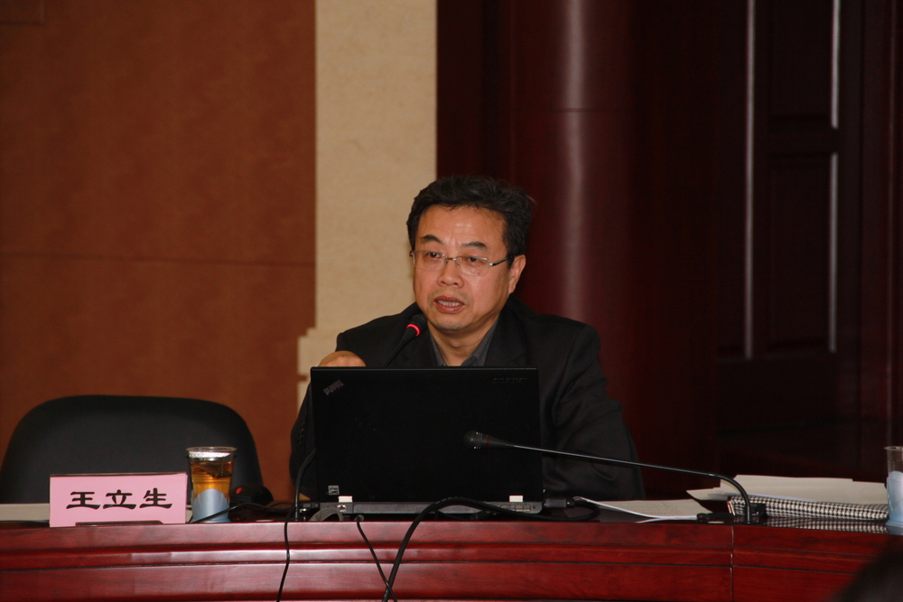 教育部学位与研究生教育发展中心王立生副主任作报告 教育部学位与研究生教育发展中心王立生副主任作报告