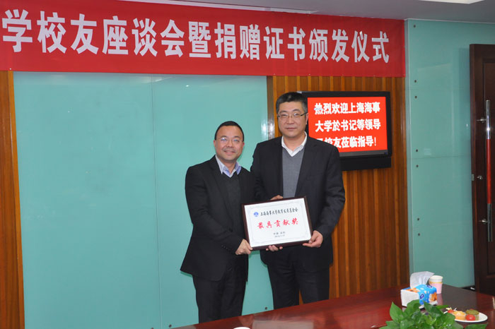 杨万枫副校长向魏万城校友颁发纪念牌 杨万枫副校长向魏万城校友颁发纪念牌