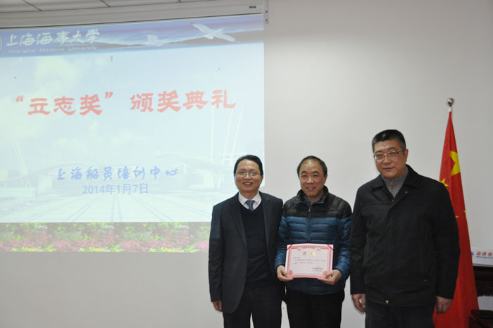 为获奖教师颁奖 为获奖教师颁奖