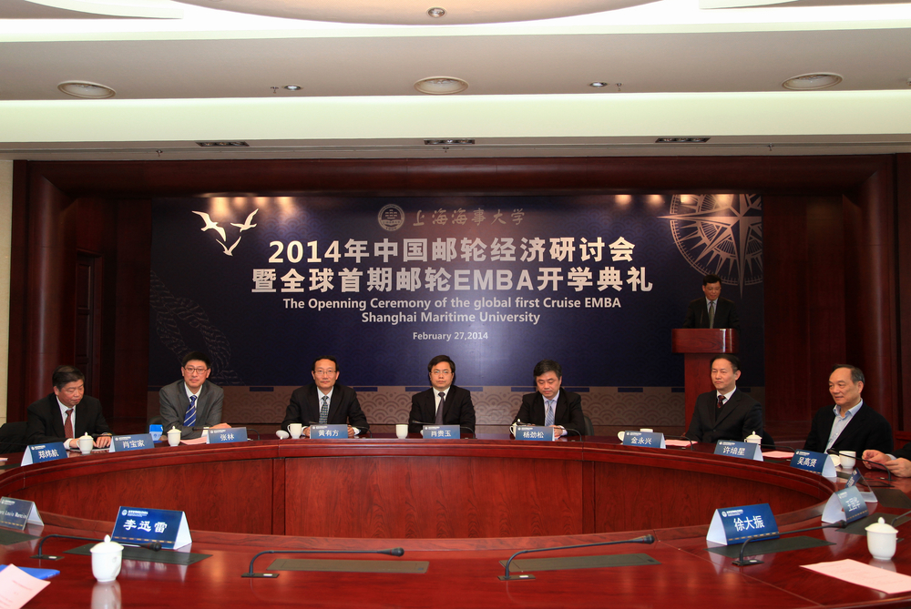 仪式现场 仪式现场