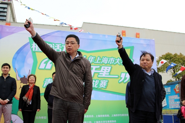 孔凡邨副校长和文汇报谢海光副书记为健康跑挑战赛发令 孔凡邨副校长和文汇报谢海光副书记为健康跑挑战赛发令