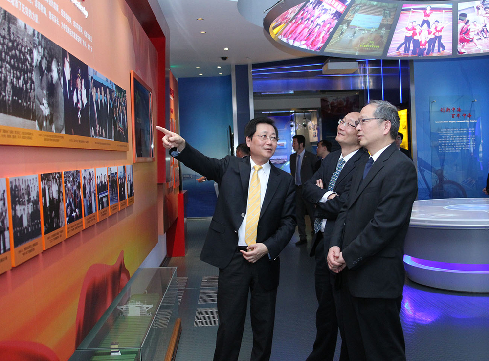 参观中海集团 参观中海集团