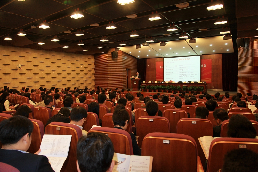 会议现场 会议现场
