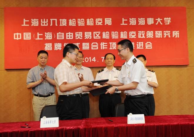 图7 课题组签约5