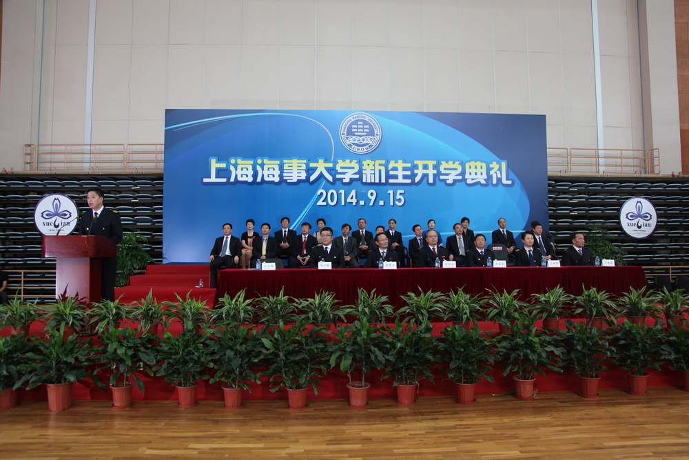 典礼现场 典礼现场