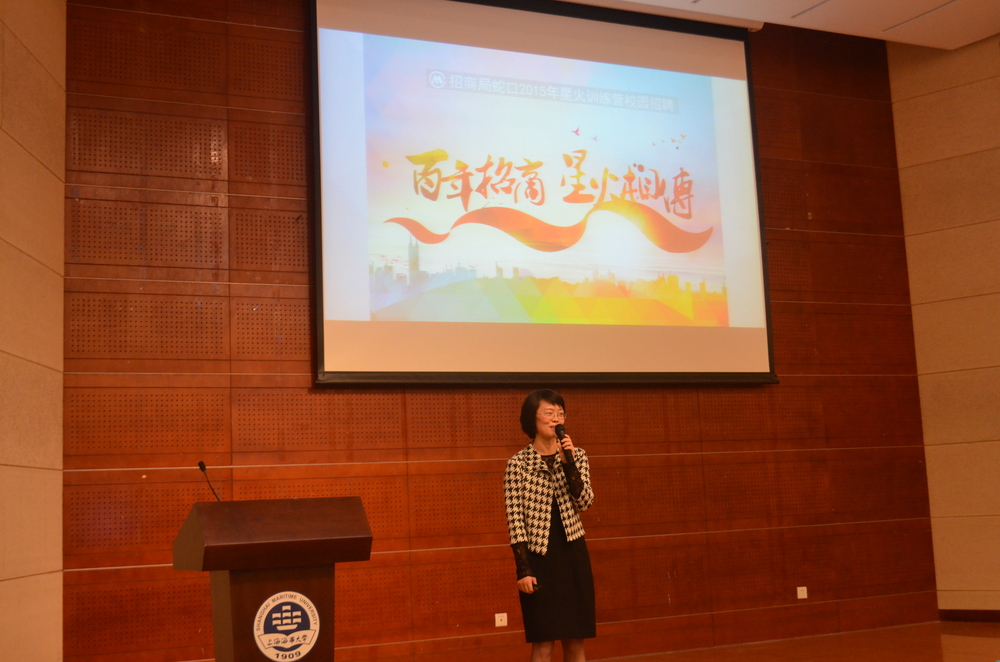 张宏宇高级经理进行宣讲 张宏宇高级经理进行宣讲